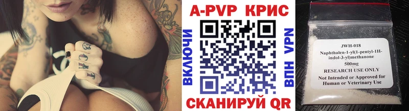 Alfa_PVP Соль  Купить закладки  Туринск 