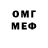 Метадон белоснежный Jaivek kanabar