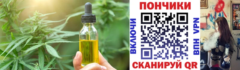 Купить закладки  Туринск  Cannafood марихуана 