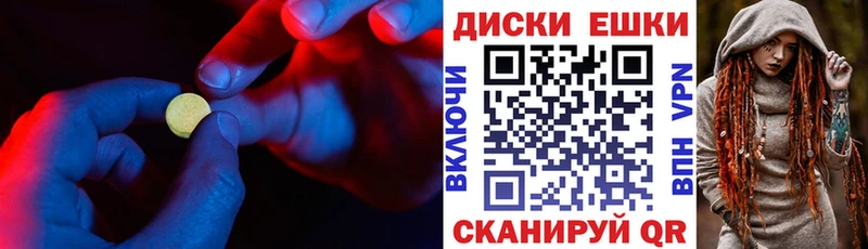 Купить где  Туринск  Экстази бентли 