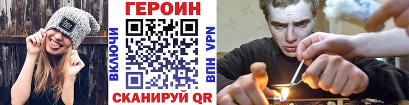 Героин Афган Купить закладки Туринск