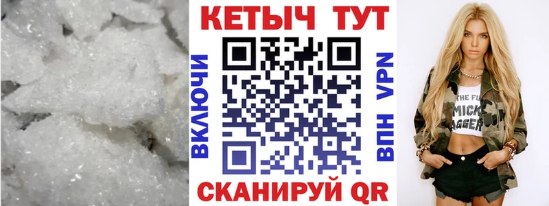 Купить закладки Туринск Кетамин ketamine