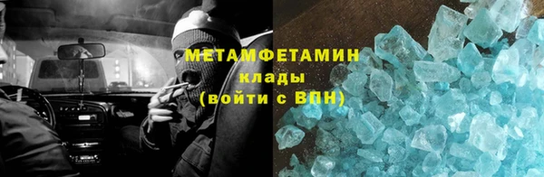 скорость Ельня