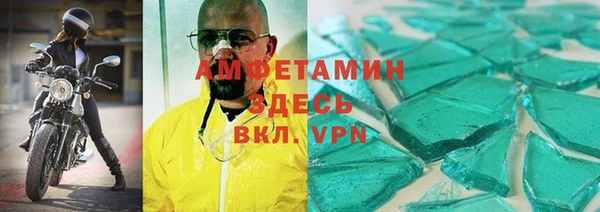 метамфетамин Елабуга