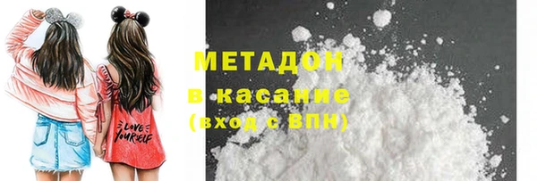 метамфетамин Елабуга