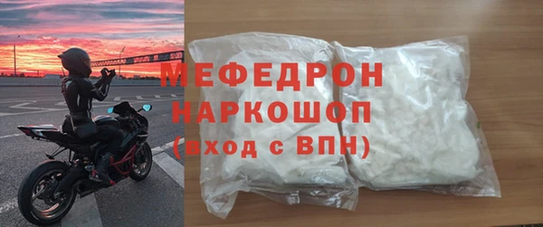 скорость Ельня