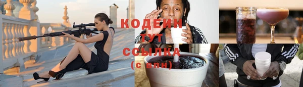 метамфетамин Елабуга