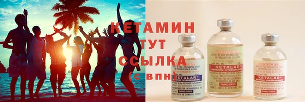 метамфетамин Елабуга