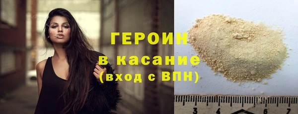 синтетический гашиш Елизово