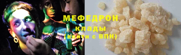 метамфетамин Елабуга