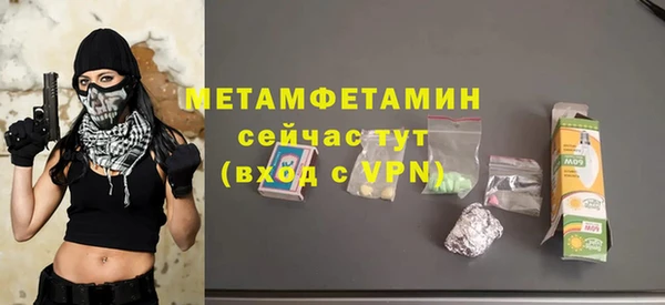 синтетический гашиш Елизово