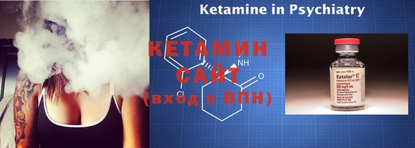 метамфетамин Елабуга