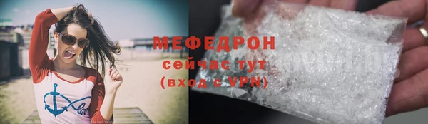 метамфетамин Елабуга