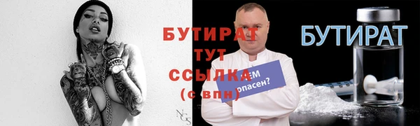 синтетический гашиш Елизово