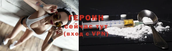 синтетический гашиш Елизово