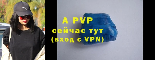 синтетический гашиш Елизово