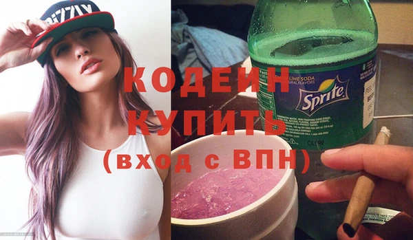 синтетический гашиш Елизово