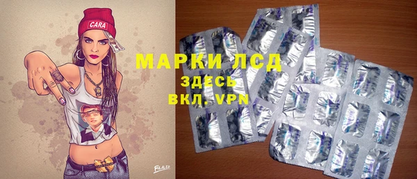 метамфетамин Елабуга
