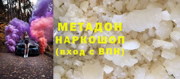 метамфетамин Елабуга