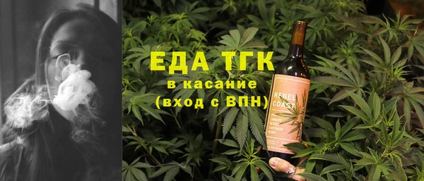 метамфетамин Елабуга