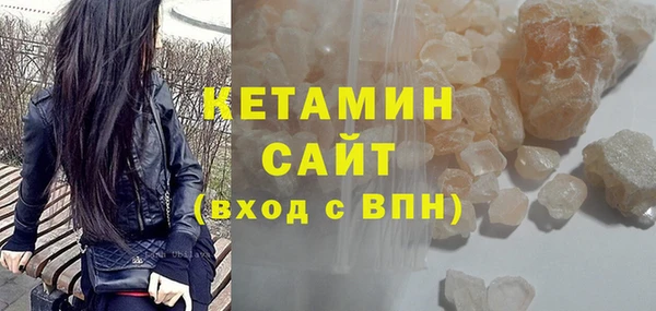синтетический гашиш Елизово