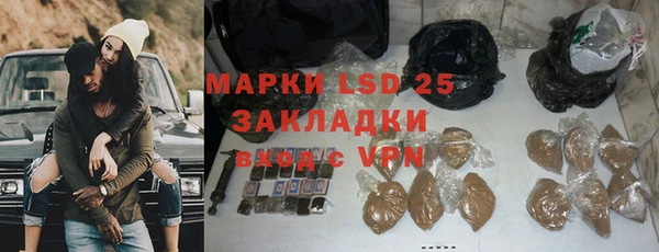 метамфетамин Елабуга