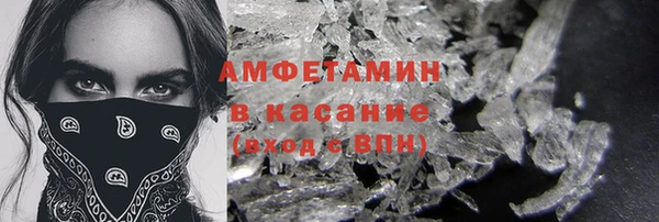 метамфетамин Елабуга
