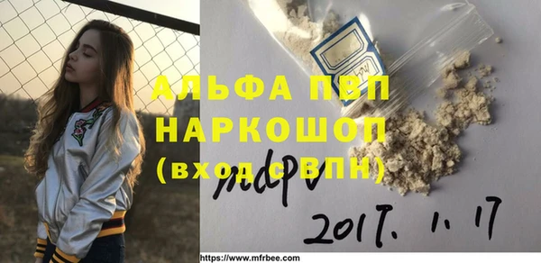 синтетический гашиш Елизово