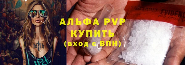 синтетический гашиш Елизово