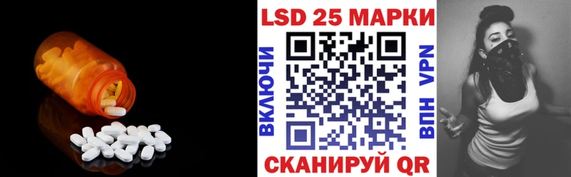 Купить закладки  Туринск  Лсд 25 экстази кислота 