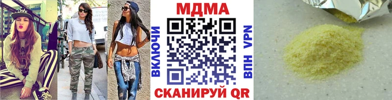 МДМА crystal  Купить закладки  Туринск 