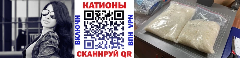 МЕФ 4 MMC  Купить закладки  Туринск 