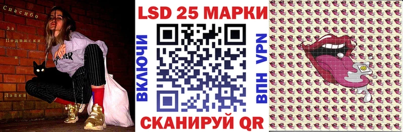 Марки 25I-NBOMe 1,5мг  Купить где  Туринск 