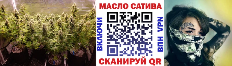 Купить закладки  Туринск  Дистиллят ТГК Wax 